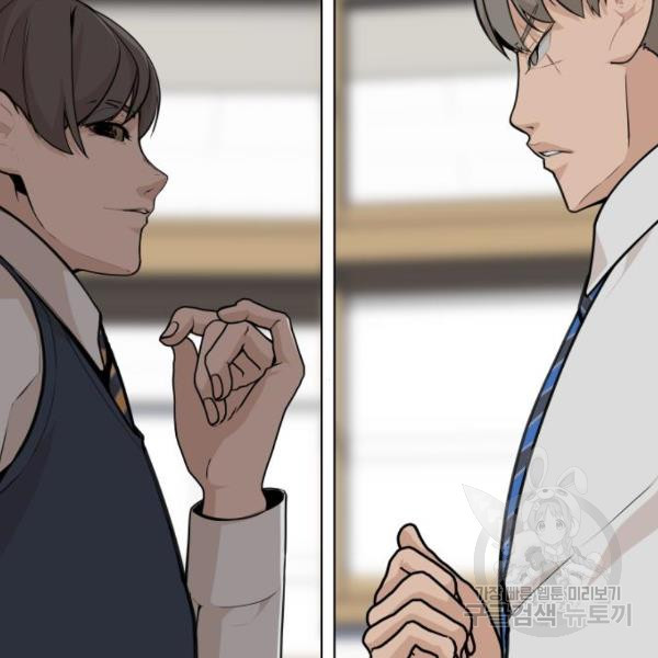 King of Piling Chapter 09 Gambar 60