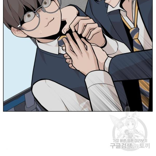 King of Piling Chapter 09 Gambar 74