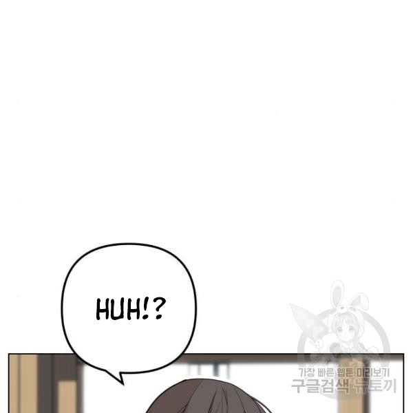 King of Piling Chapter 09 Gambar 70