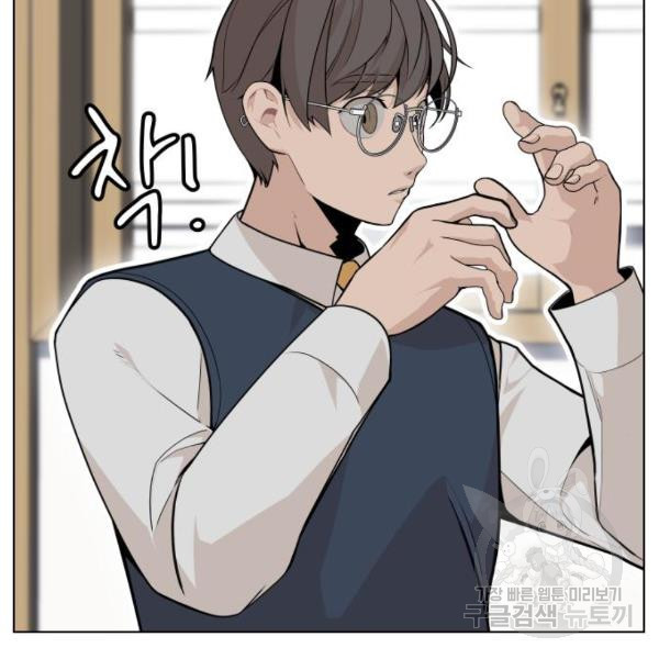 King of Piling Chapter 09 Gambar 71