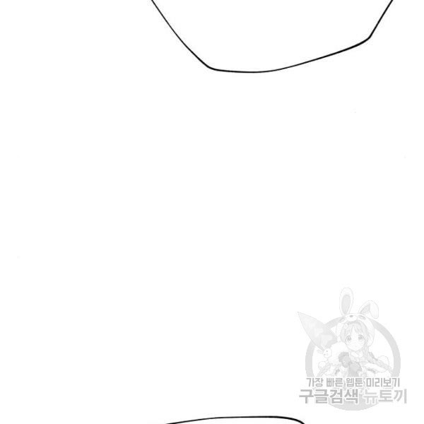 King of Piling Chapter 09 Gambar 86