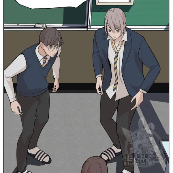 King of Piling Chapter 09 Gambar 8