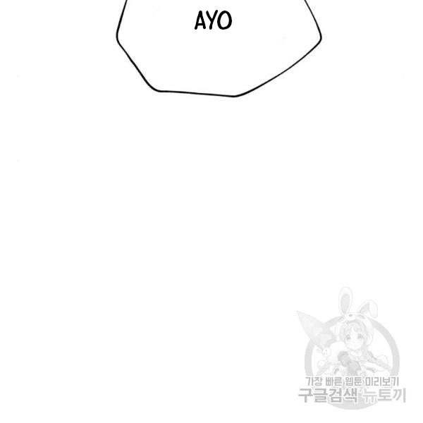 King of Piling Chapter 09 Gambar 83