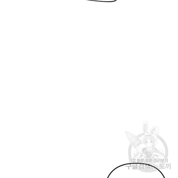 King of Piling Chapter 09 Gambar 95