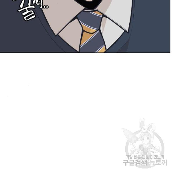 King of Piling Chapter 09 Gambar 97