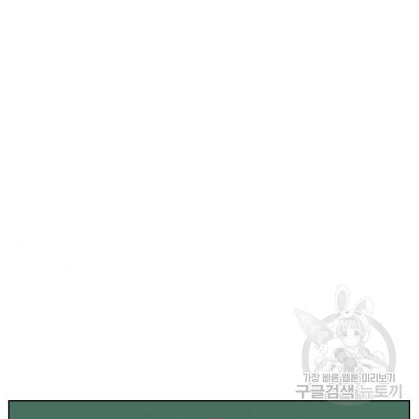 King of Piling Chapter 09 Gambar 98