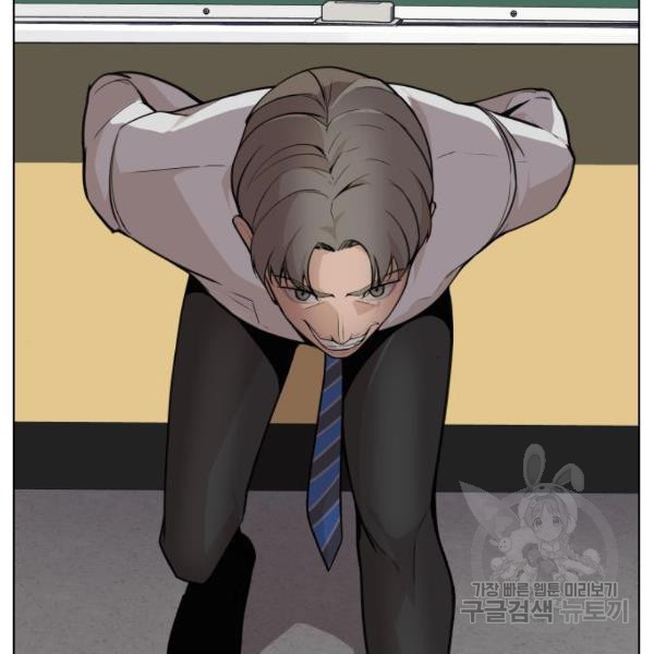 King of Piling Chapter 09 Gambar 99