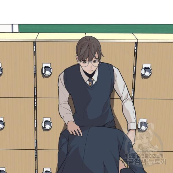 King of Piling Chapter 09 Gambar 90