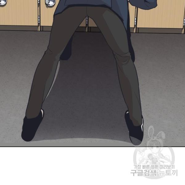 King of Piling Chapter 09 Gambar 91