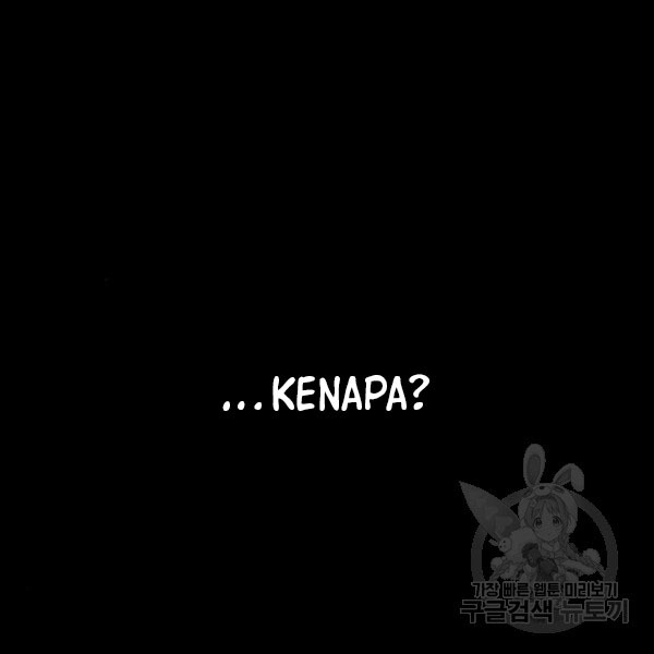 King of Piling Chapter 08 Gambar 14