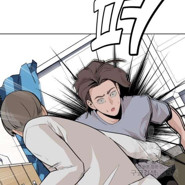 King of Piling Chapter 08 Gambar 141