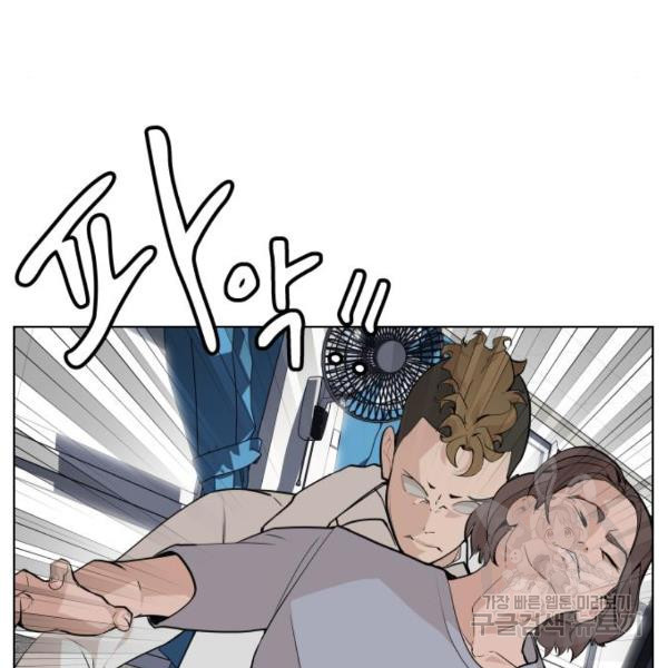 King of Piling Chapter 08 Gambar 144