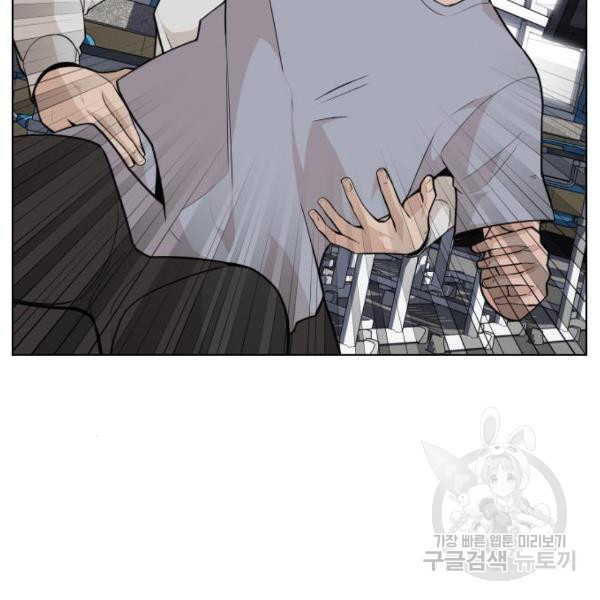 King of Piling Chapter 08 Gambar 145