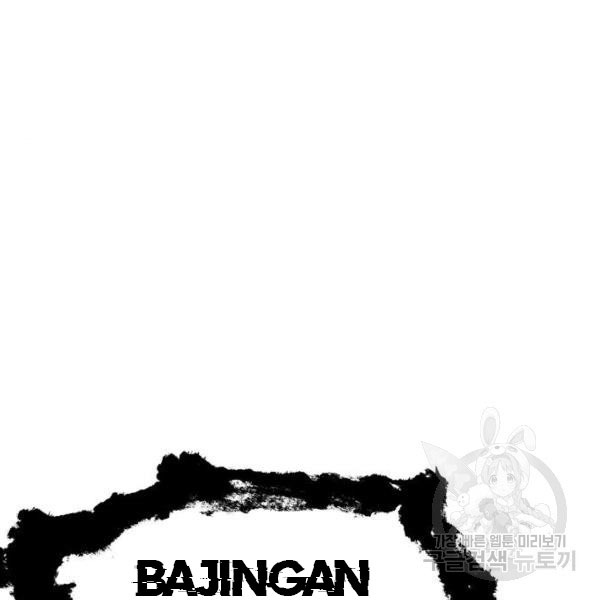 King of Piling Chapter 08 Gambar 146