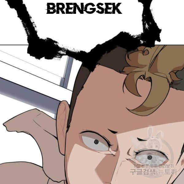 King of Piling Chapter 08 Gambar 147