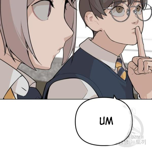 King of Piling Chapter 08 Gambar 151