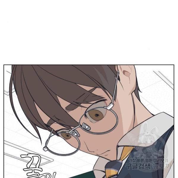 King of Piling Chapter 08 Gambar 167