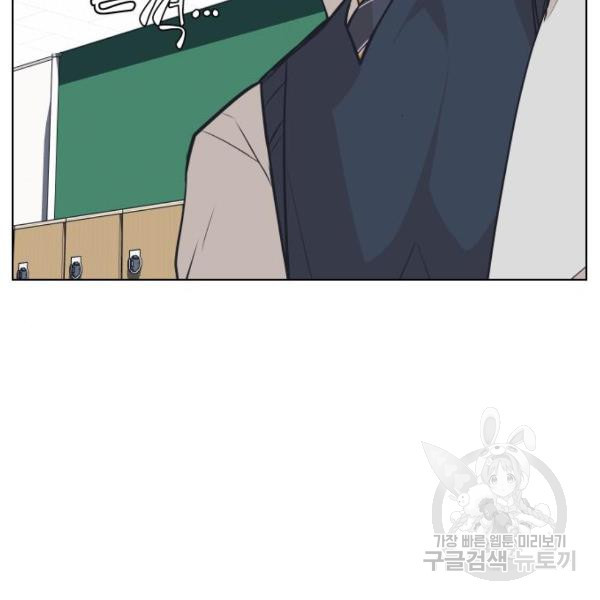 King of Piling Chapter 08 Gambar 168