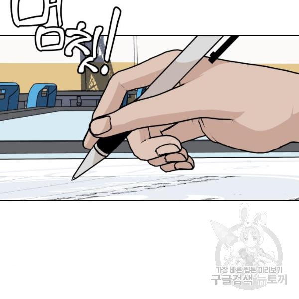 King of Piling Chapter 08 Gambar 170