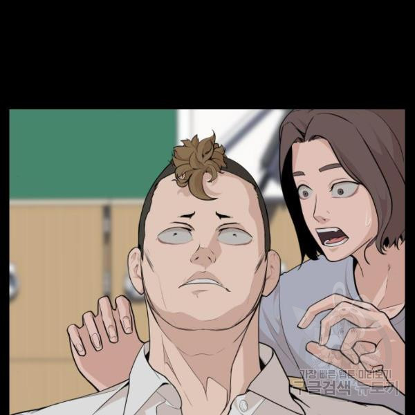 King of Piling Chapter 08 Gambar 18