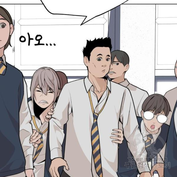 King of Piling Chapter 08 Gambar 180