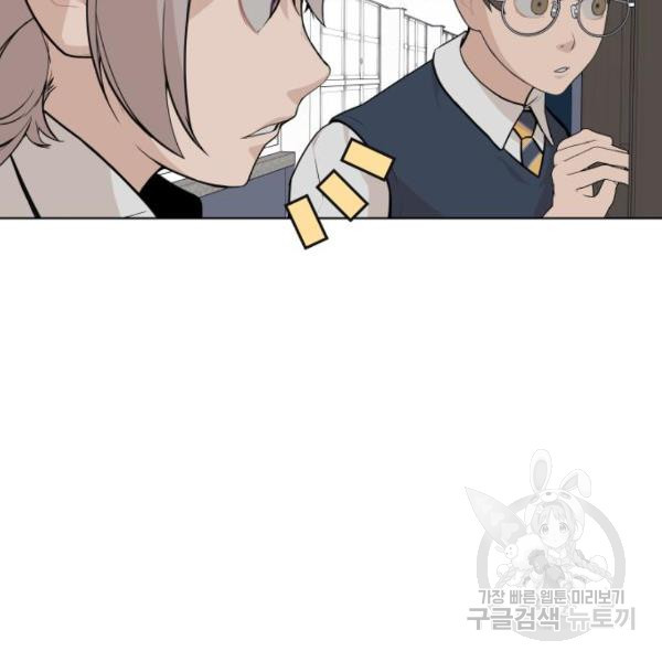 King of Piling Chapter 08 Gambar 183