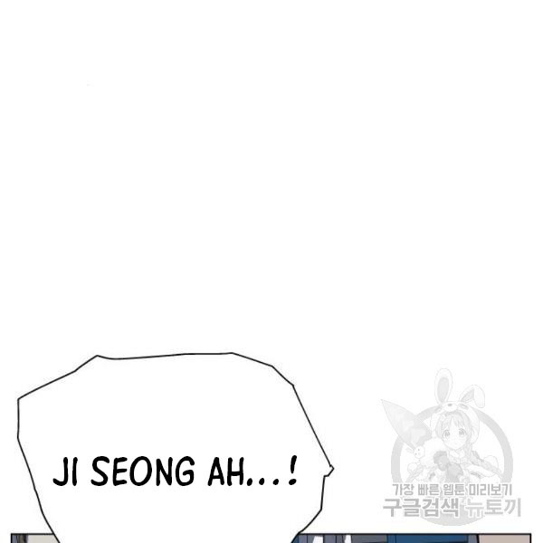 King of Piling Chapter 08 Gambar 184