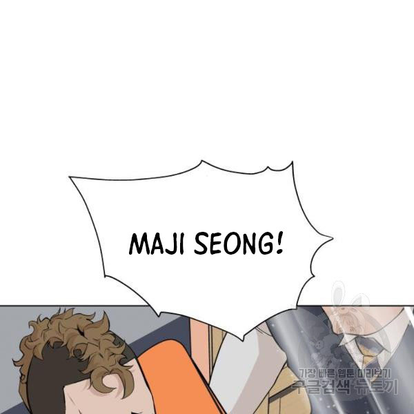 King of Piling Chapter 08 Gambar 187