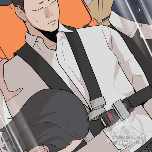 King of Piling Chapter 08 Gambar 188