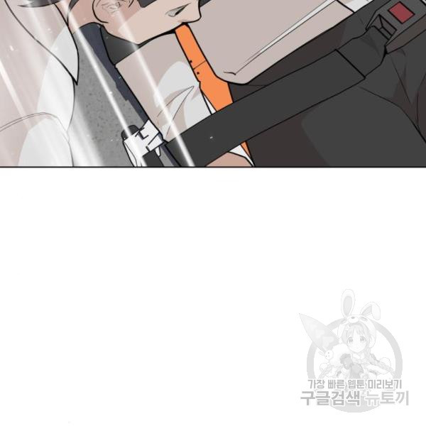 King of Piling Chapter 08 Gambar 189