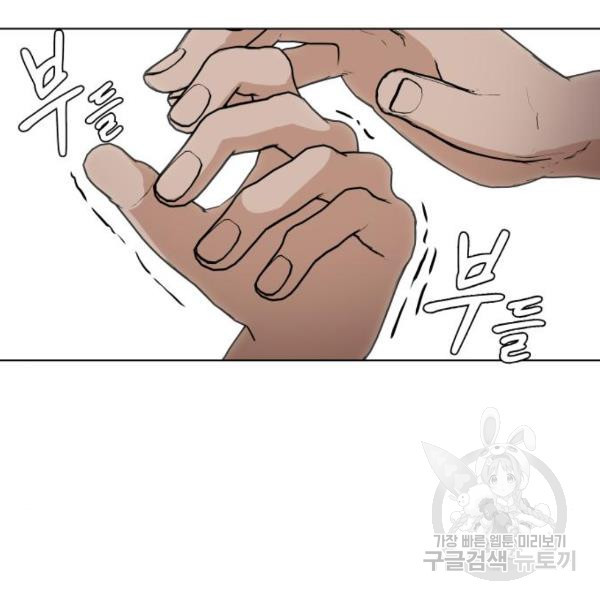 King of Piling Chapter 08 Gambar 191