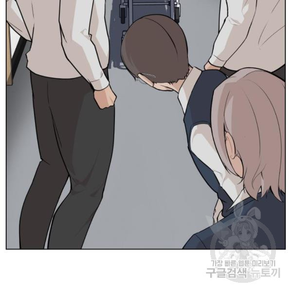 King of Piling Chapter 08 Gambar 196