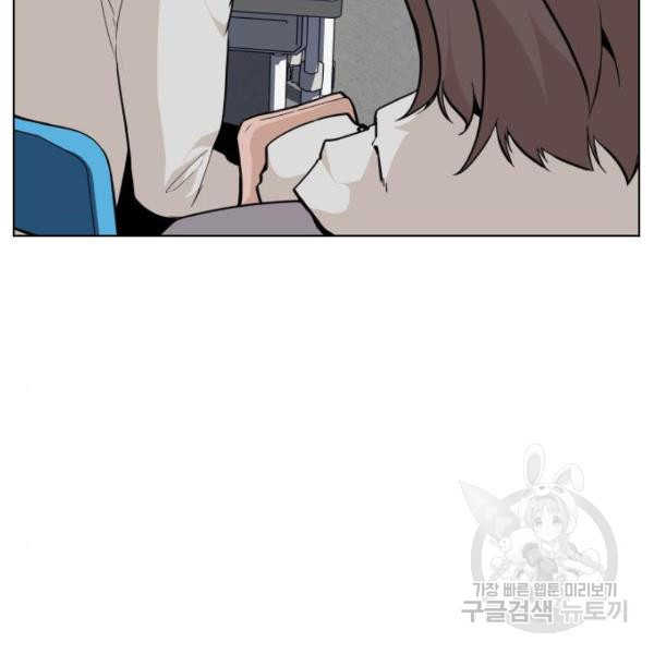 King of Piling Chapter 08 Gambar 105