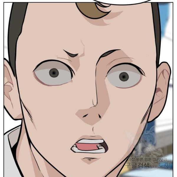 King of Piling Chapter 08 Gambar 107