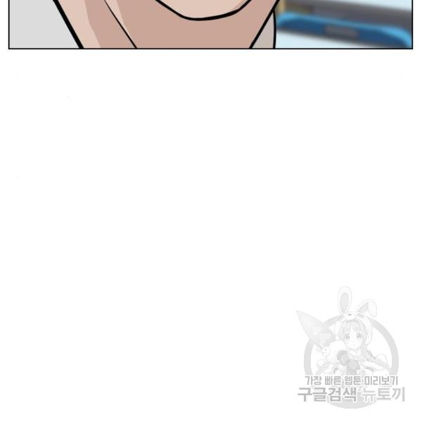 King of Piling Chapter 08 Gambar 108