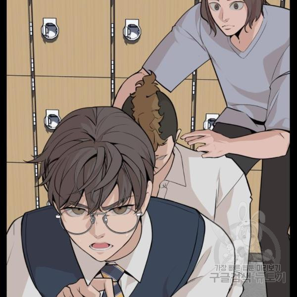 King of Piling Chapter 08 Gambar 115