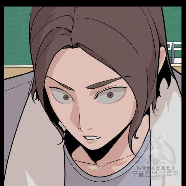 King of Piling Chapter 08 Gambar 118