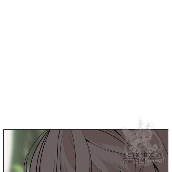 King of Piling Chapter 08 Gambar 12