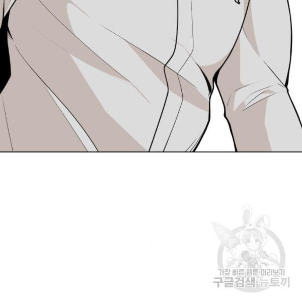 King of Piling Chapter 08 Gambar 128