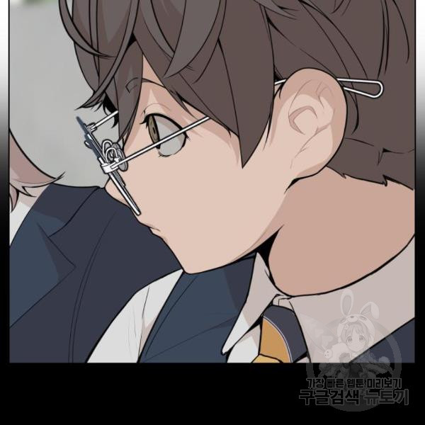 King of Piling Chapter 08 Gambar 13