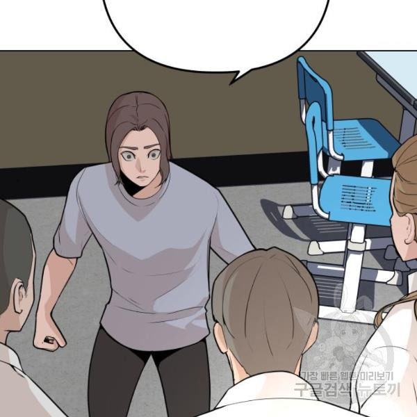 King of Piling Chapter 08 Gambar 135