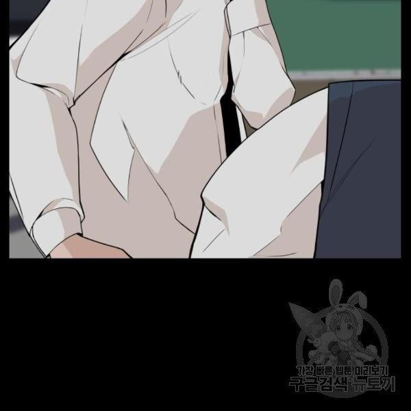 King of Piling Chapter 08 Gambar 27