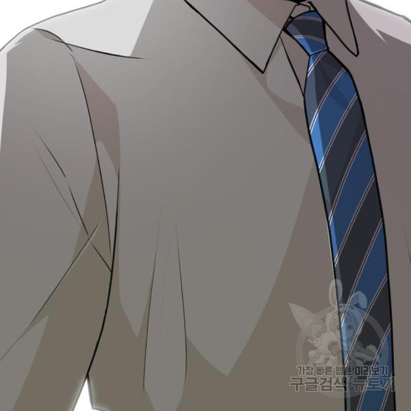 King of Piling Chapter 08 Gambar 204