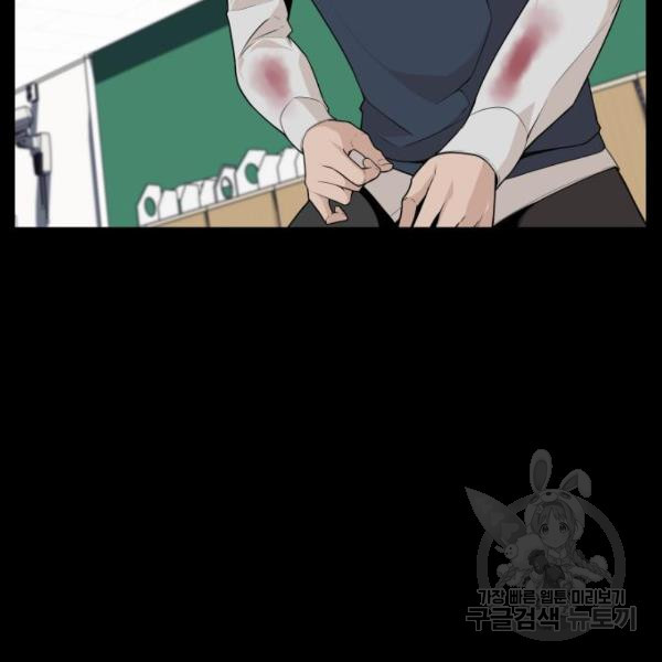 King of Piling Chapter 08 Gambar 35