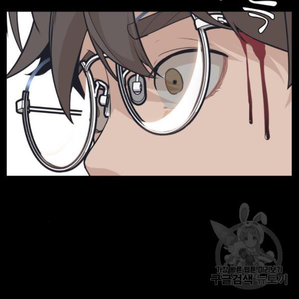 King of Piling Chapter 08 Gambar 32