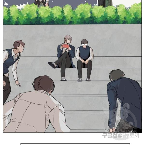 King of Piling Chapter 08 Gambar 46