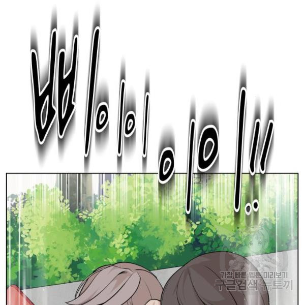 King of Piling Chapter 08 Gambar 48