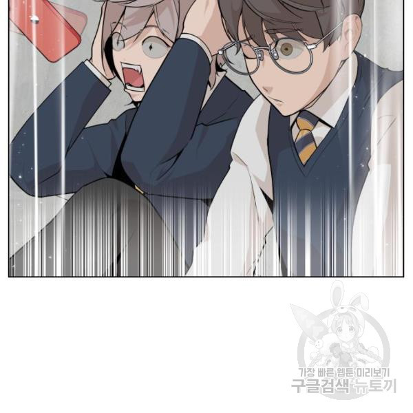 King of Piling Chapter 08 Gambar 49