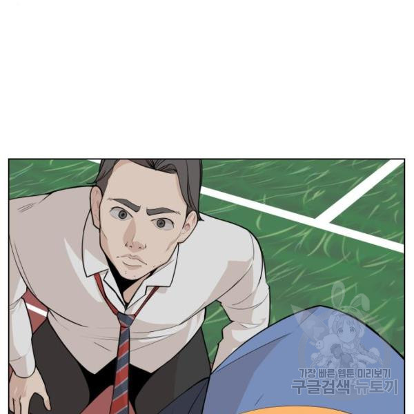 King of Piling Chapter 08 Gambar 57