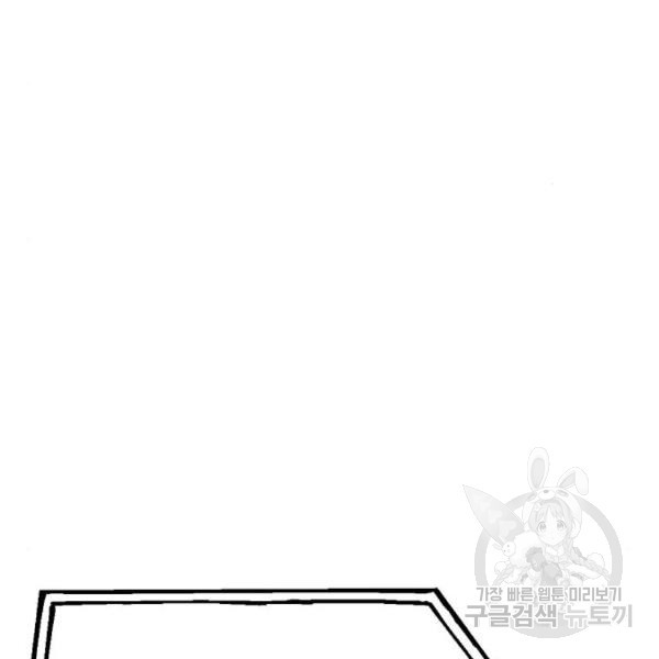 King of Piling Chapter 08 Gambar 50